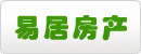 易居房產(chǎn)