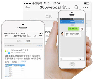 手機(jī)APP、微博、QQ等